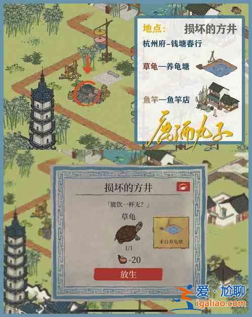 江南百景圖錢塘春行迷霧解鎖攻略? 江南百景圖錢塘春行迷霧解鎖攻略?