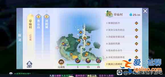 夢幻新誅仙探靈勇敢的阿瀚怎么通關？探靈勇敢的阿瀚通關攻略？
