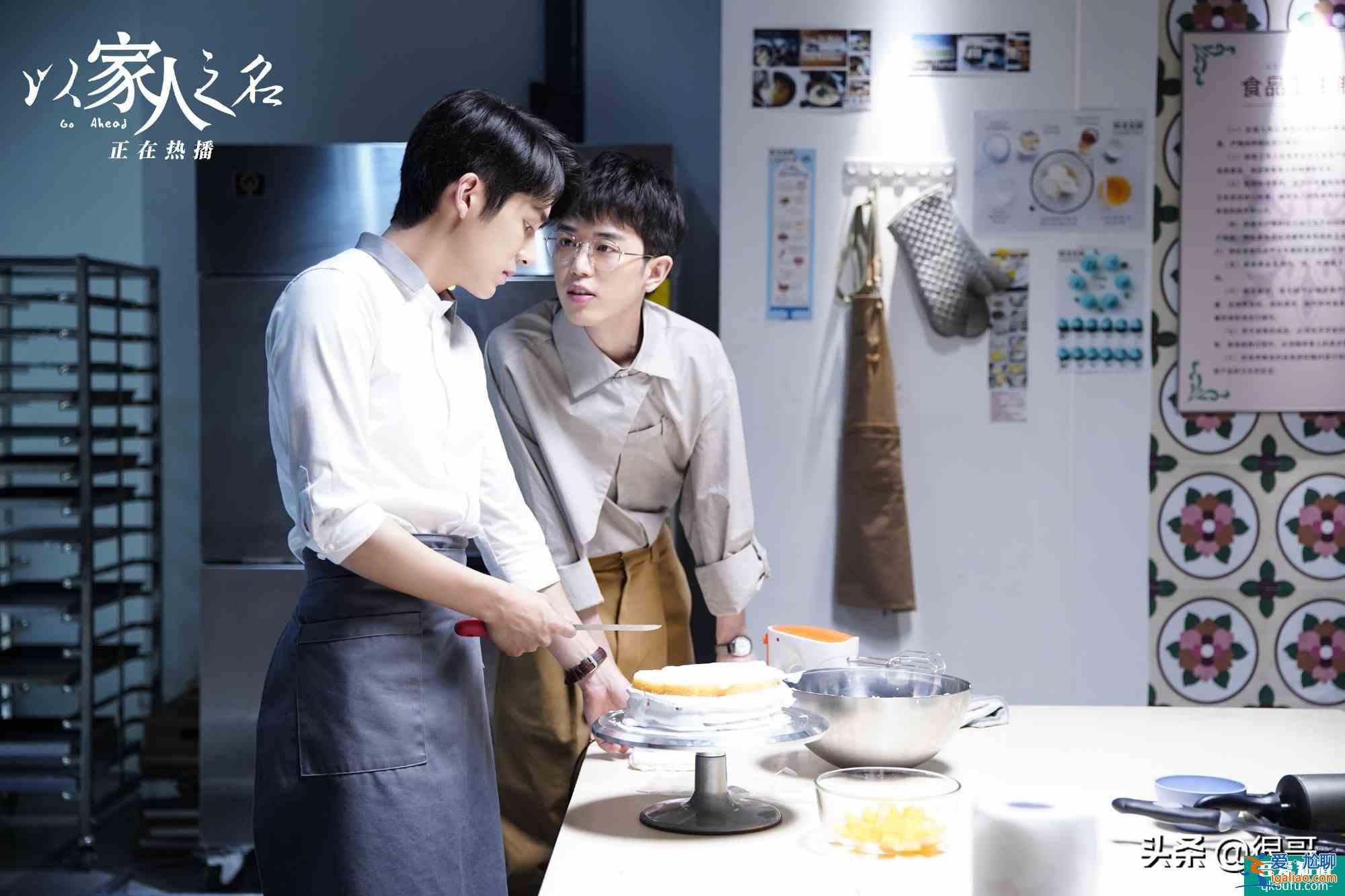 《以家人之名》為啥火？演員和角色吻合！網友：給選角導演加雞腿？