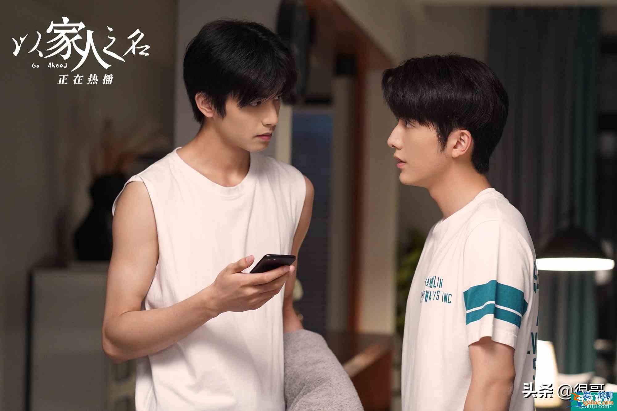 《以家人之名》為啥火？演員和角色吻合！網友：給選角導演加雞腿？