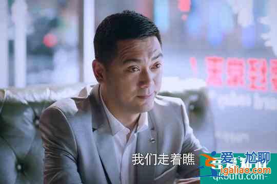 《以家人之名》為啥火？演員和角色吻合！網友：給選角導演加雞腿？