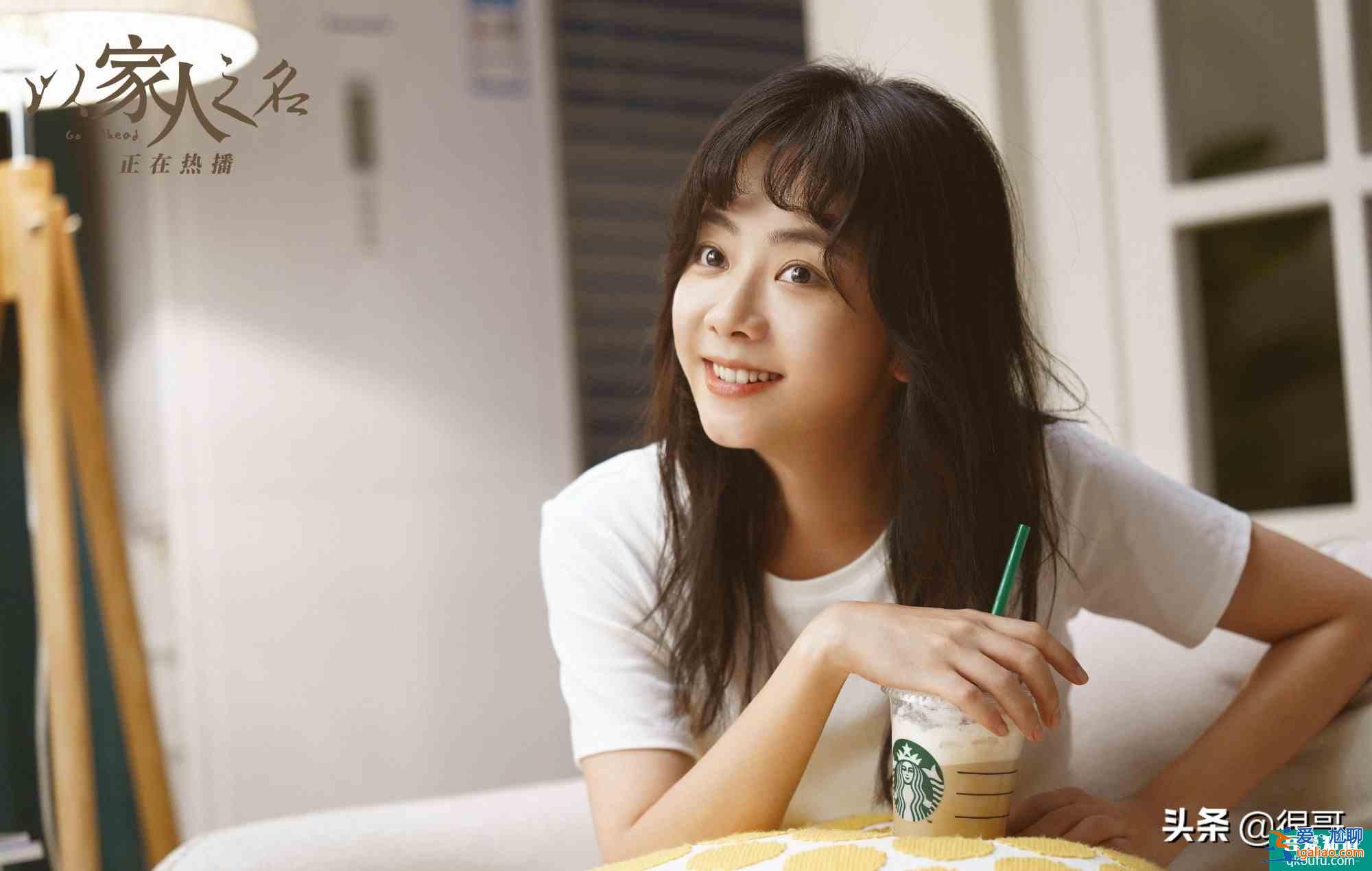 《以家人之名》為啥火？演員和角色吻合！網友：給選角導演加雞腿？