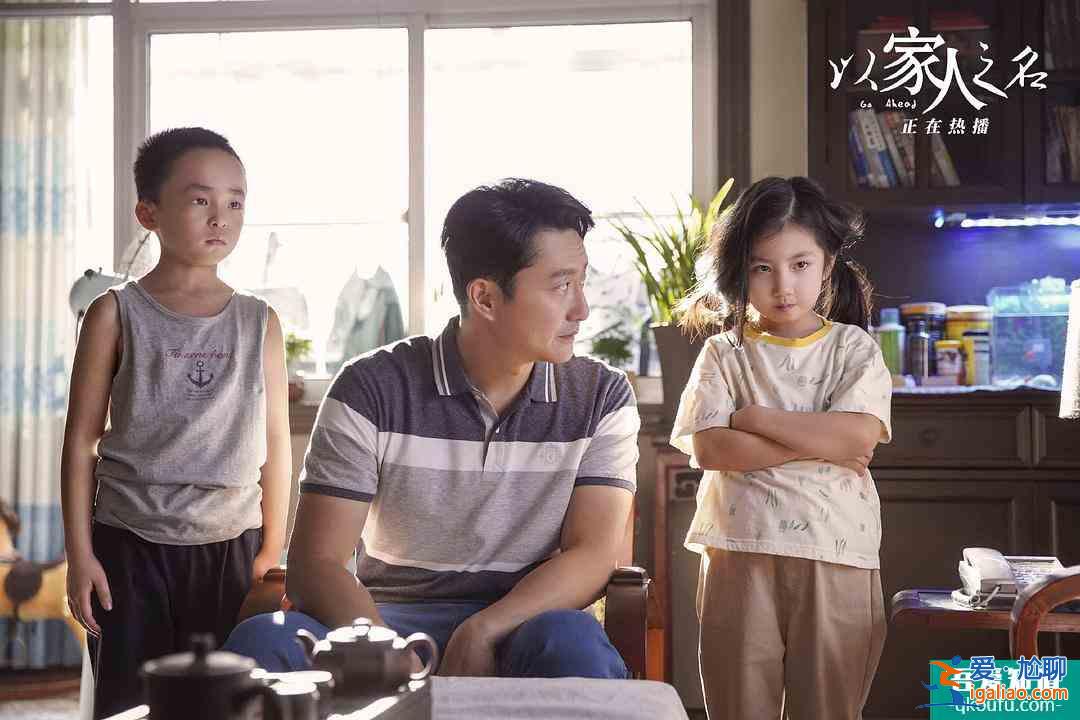猜！《以家人之名》兩個爸爸最難忘的戲都和誰有關？？