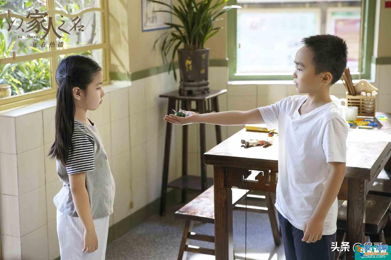 《以家人之名》為啥火？演員和角色吻合！網友：給選角導演加雞腿？