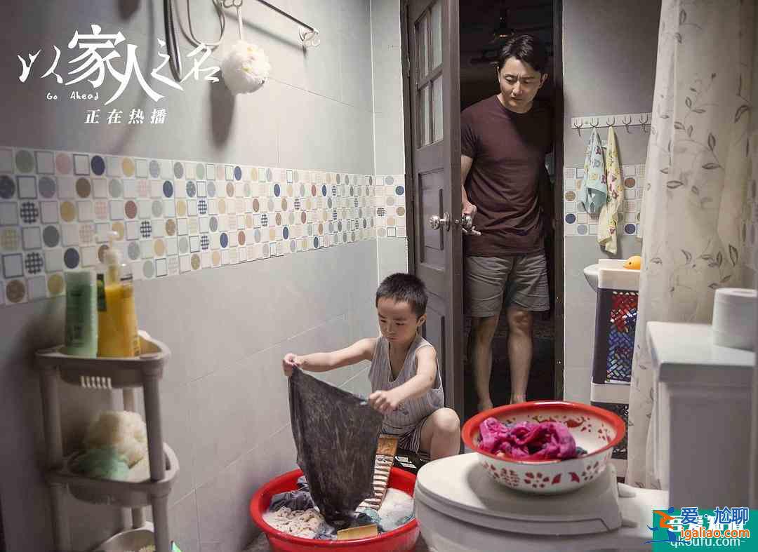 猜！《以家人之名》兩個爸爸最難忘的戲都和誰有關？？