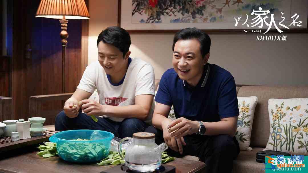 猜！《以家人之名》兩個爸爸最難忘的戲都和誰有關？？