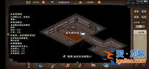 煙雨江湖青蛾功怎么入手？青蛾功入手方法？