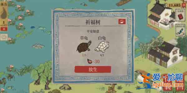 江南百景圖錢塘春行迷霧驅散攻略 錢塘春行隱藏任務完成攻略大全? 江南百景圖錢塘春行迷霧驅散攻略 錢塘春行隱藏任務完成攻略大全?