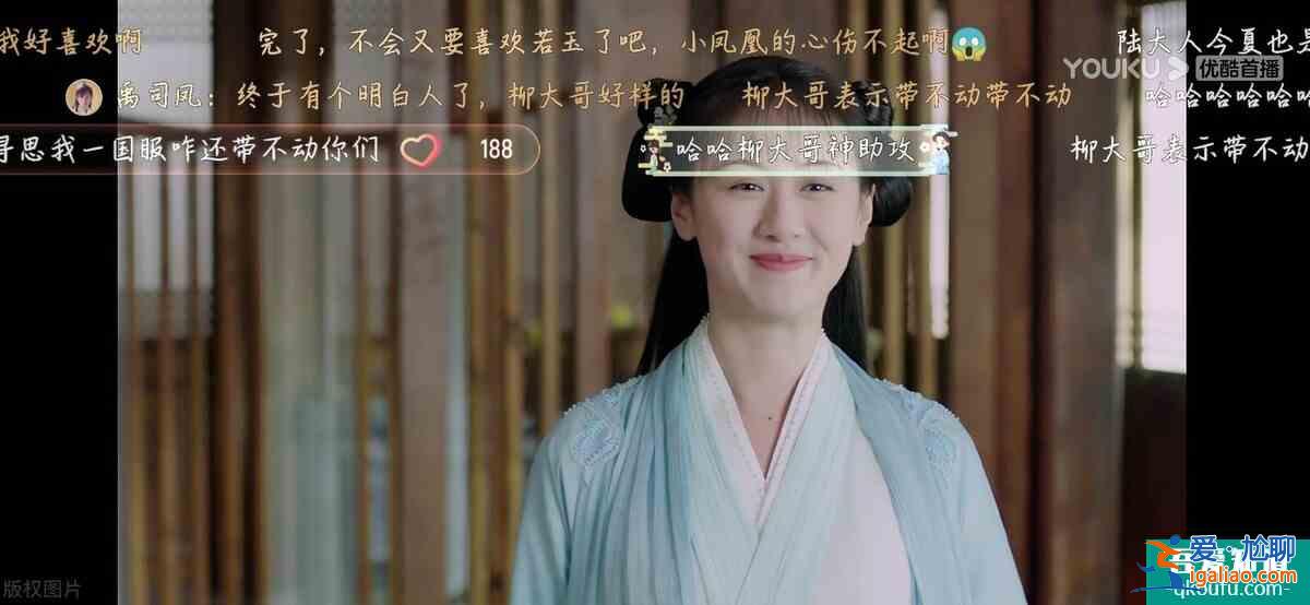 《琉璃》中除了禹司鳳和褚璇璣的艱難愛戀,還有一對苦命鴛鴦? 《琉璃》中除了禹司鳳和褚璇璣的艱難愛戀,還有一對苦命鴛鴦?