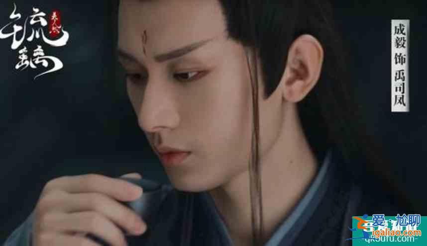 琉璃：“小機靈昊辰”將琉璃盞藏在人界的原因，說明天人兩界相同？