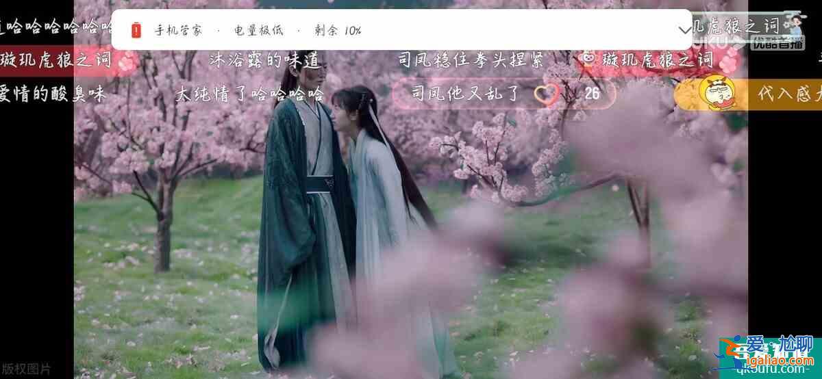 《琉璃》中除了禹司鳳和褚璇璣的艱難愛戀,還有一對苦命鴛鴦? 《琉璃》中除了禹司鳳和褚璇璣的艱難愛戀,還有一對苦命鴛鴦?