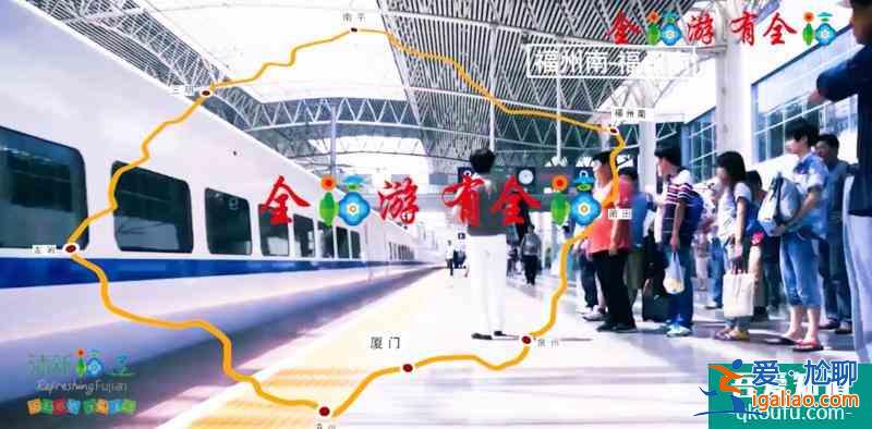 天下福湯——福建溫泉？