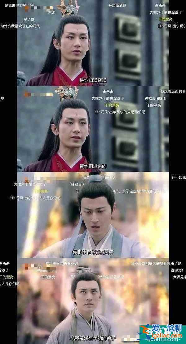 迷惑！《琉璃》為扭轉女主人設，將超前點播過的臺詞刪減了？