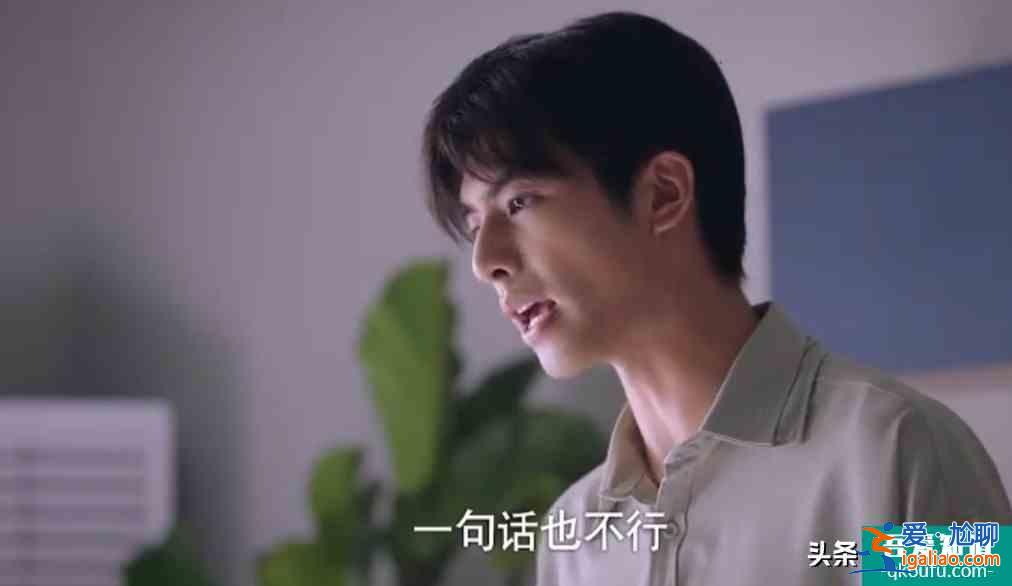 《以家人之名》凌霄正面剛陳婷，說李尖尖一句也不行，終于爆發？