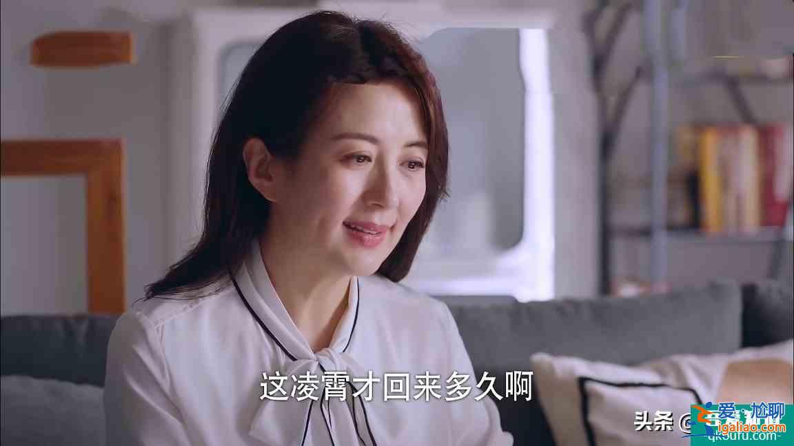 《以家人之名》凌霄正面剛陳婷，說李尖尖一句也不行，終于爆發？