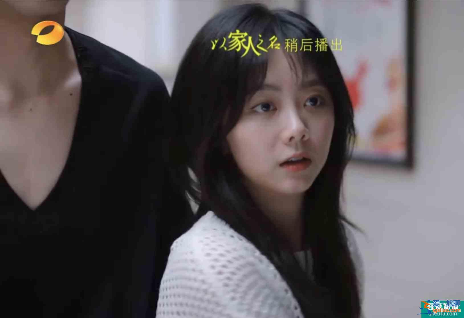 以家人之名:最后6集全程高能,尖尖凌霄分手,陳婷作妖凌爸出手? 以家人之名:最后6集全程高能,尖尖凌霄分手,陳婷作妖凌爸出手?