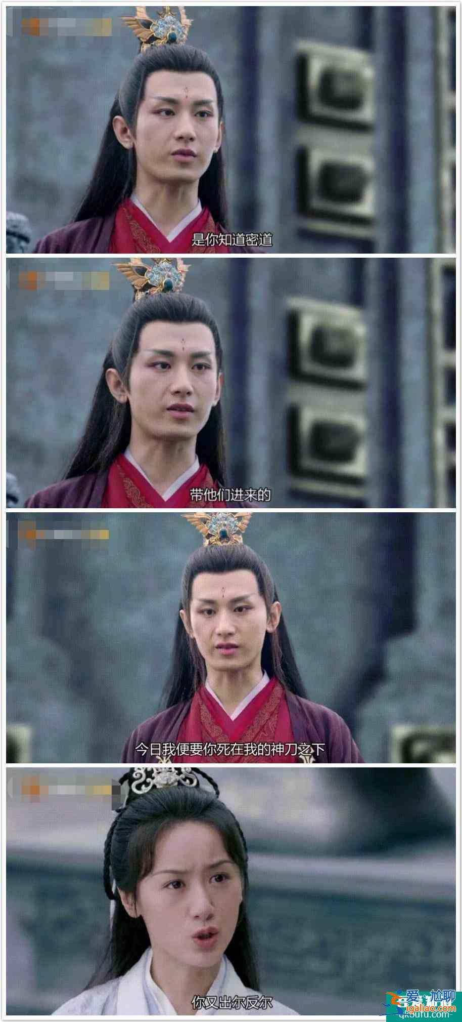 迷惑！《琉璃》為扭轉女主人設，將超前點播過的臺詞刪減了？