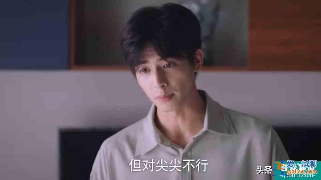 《以家人之名》凌霄正面剛陳婷，說李尖尖一句也不行，終于爆發？