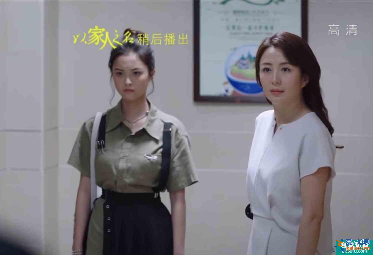 以家人之名:最后6集全程高能,尖尖凌霄分手,陳婷作妖凌爸出手? 以家人之名:最后6集全程高能,尖尖凌霄分手,陳婷作妖凌爸出手?