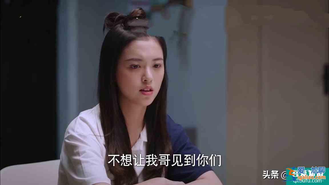 《以家人之名》凌霄正面剛陳婷，說李尖尖一句也不行，終于爆發？
