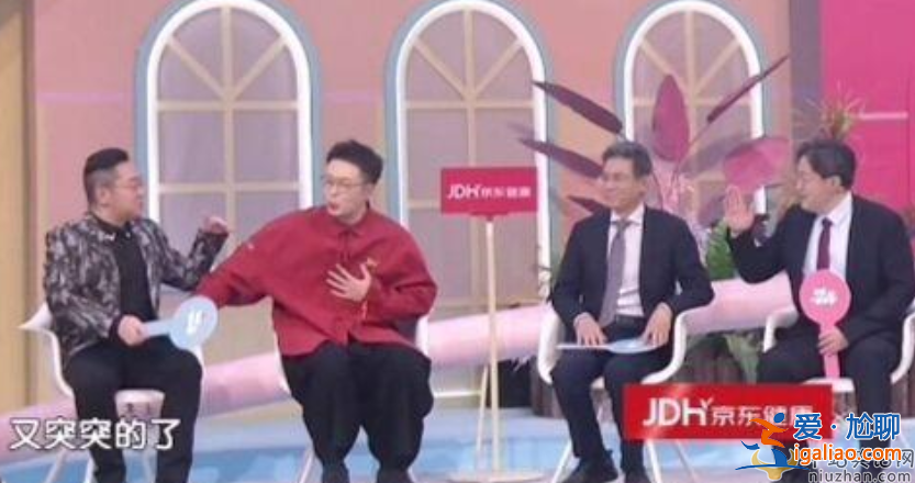 杜海濤減肥反彈幾率很高!易胖體質(zhì)的人都有什么共同點(diǎn)?