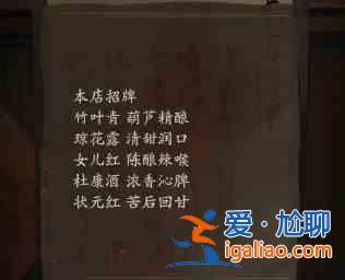 引魂鈴游戲第一章攻略大全 第一關圖文通關流程？