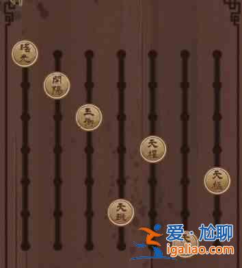 引魂鈴第二章通關攻略 癡情鴛第二章圖文通關流程？