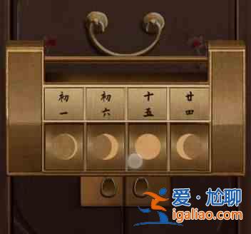 引魂鈴第二章通關攻略 癡情鴛第二章圖文通關流程？
