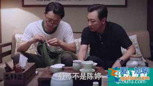 《以家人之名》陳婷回國作妖？凌霄又噩夢了，心疼，尖尖暖心安撫？