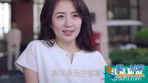 《以家人之名》陳婷回國作妖？凌霄又噩夢了，心疼，尖尖暖心安撫？