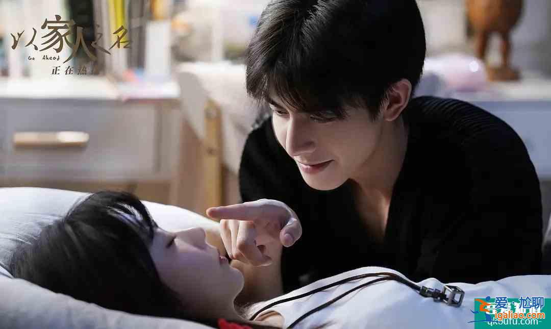 《以家人之名》陳婷回國作妖？凌霄又噩夢了，心疼，尖尖暖心安撫？