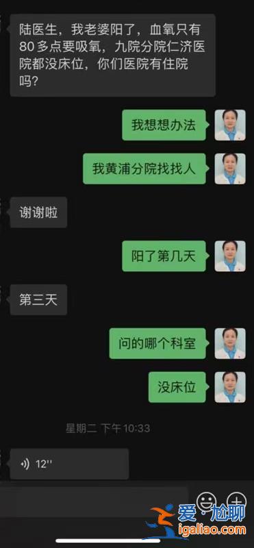 輝瑞口服藥在上海社區投用 僅供給65歲以上有可能發生危重癥的患者？