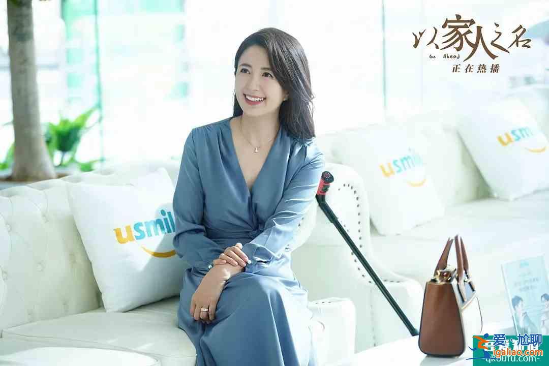 《以家人之名》陳婷回國作妖？凌霄又噩夢了，心疼，尖尖暖心安撫？