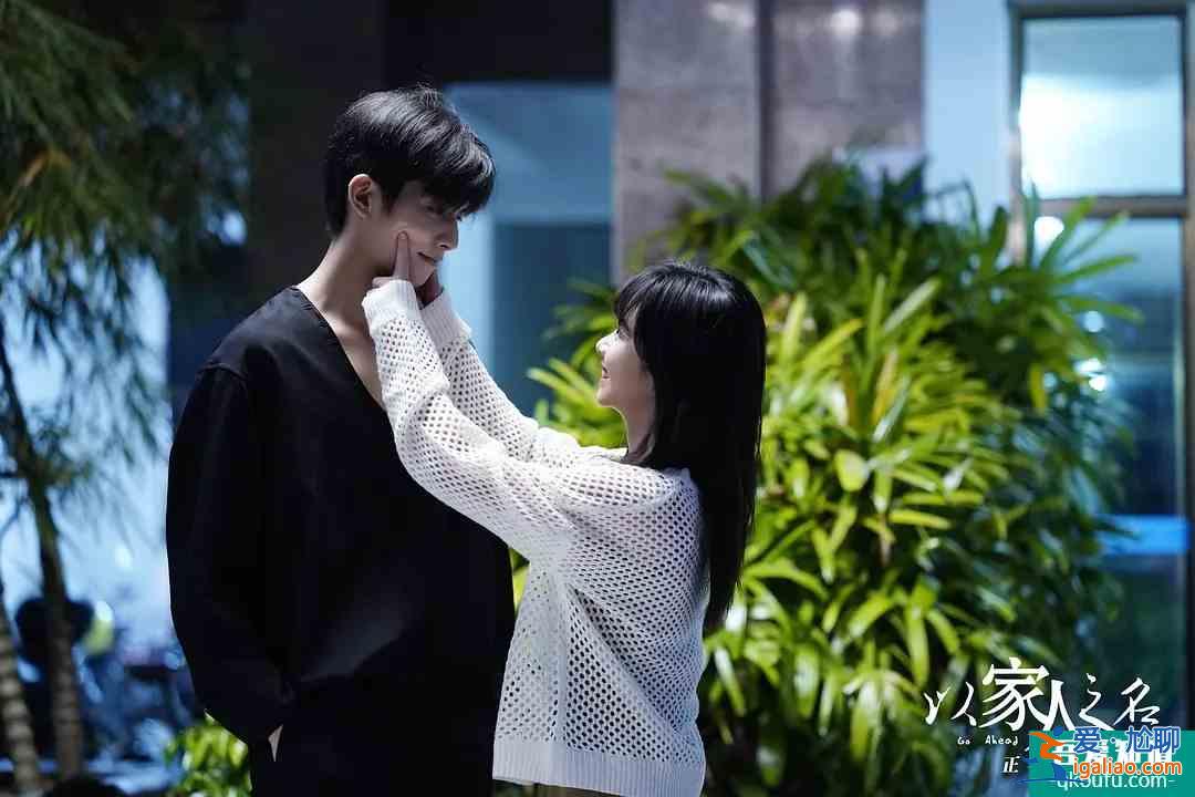 《以家人之名》陳婷回國作妖？凌霄又噩夢了，心疼，尖尖暖心安撫？