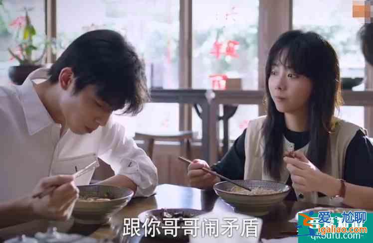 《以家人之名》賀子秋實現多年心愿，翻身做主人，對著妹夫擺譜？
