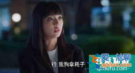 《以家人之名》賀子秋的官配是唐燦？網(wǎng)友連他們孩子名字都取好了？