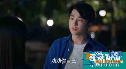 《以家人之名》賀子秋的官配是唐燦？網(wǎng)友連他們孩子名字都取好了？