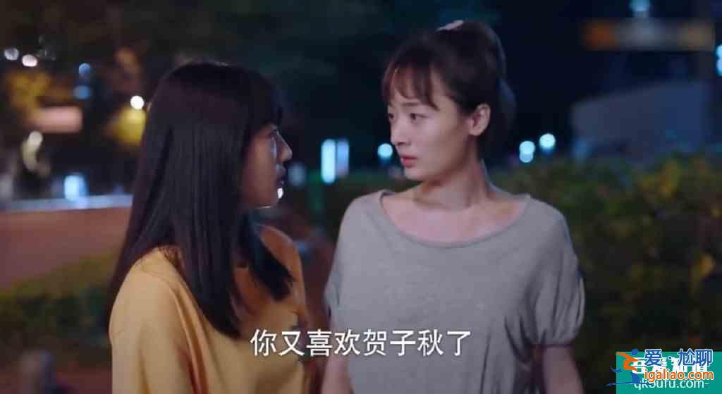 《以家人之名》賀子秋的官配是唐燦？網(wǎng)友連他們孩子名字都取好了？