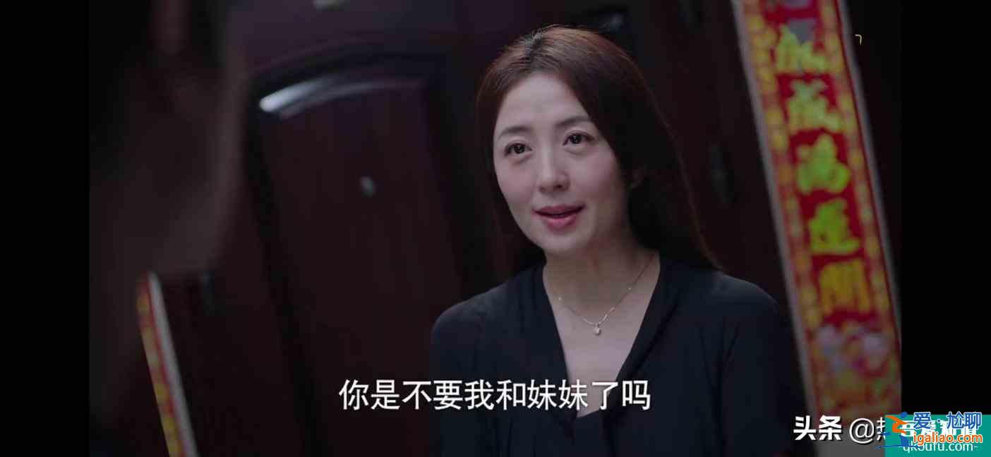 《以家人之名》陳婷：成功把一部家庭片變成恐怖片？