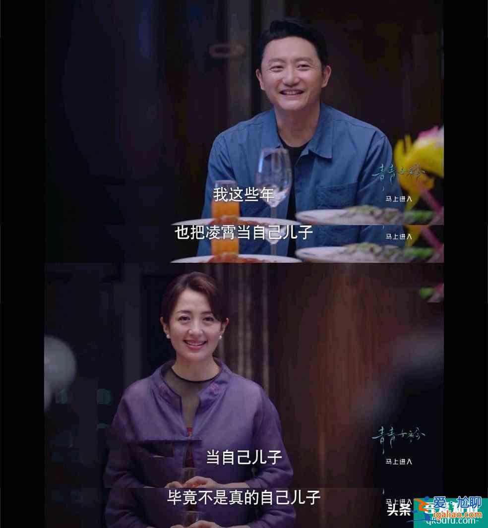 《以家人之名》陳婷：成功把一部家庭片變成恐怖片？