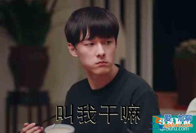 《以家人之名》賀子秋的官配是唐燦？網(wǎng)友連他們孩子名字都取好了？
