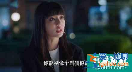《以家人之名》賀子秋的官配是唐燦？網(wǎng)友連他們孩子名字都取好了？