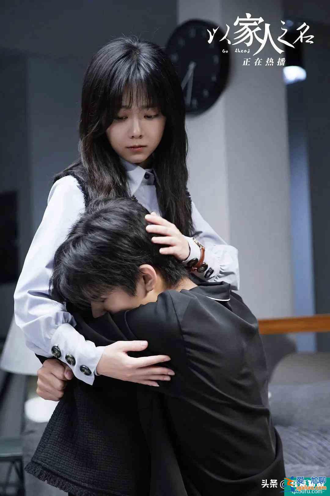 《以家人之名》陳婷：成功把一部家庭片變成恐怖片？
