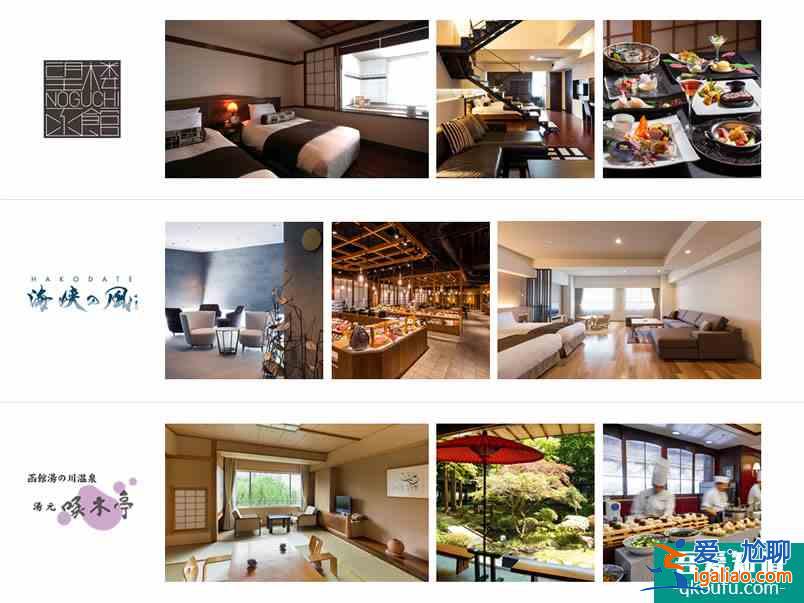 北海道酒店攻略:活用免費(fèi)接送巴士,行李再多也不怕,省心省力還省錢(qián)!? 北海道酒店攻略:活用免費(fèi)接送巴士,行李再多也不怕,省心省力還省錢(qián)!?