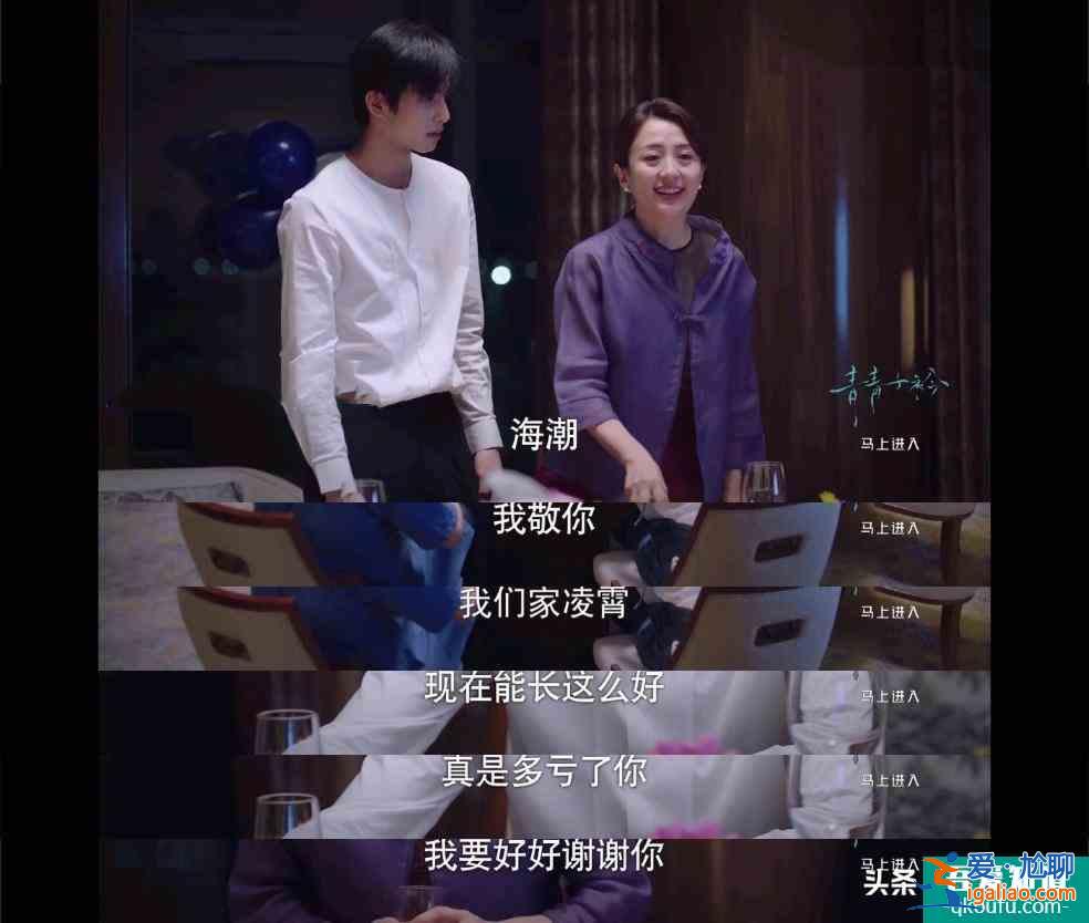 《以家人之名》陳婷：成功把一部家庭片變成恐怖片？