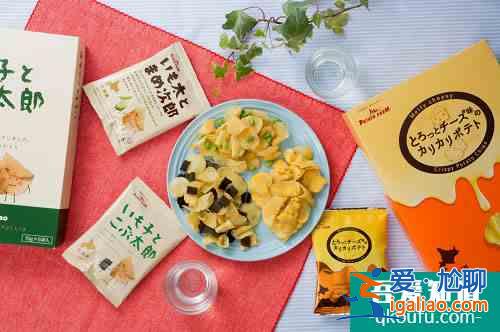 北海道購物推薦:硬核薯片燻JAGA SMOKE——在家小酌時的下酒菜!? 北海道購物推薦:硬核薯片燻JAGA SMOKE——在家小酌時的下酒菜!?