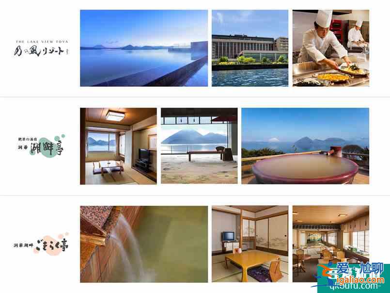 北海道酒店攻略:活用免費(fèi)接送巴士,行李再多也不怕,省心省力還省錢(qián)!? 北海道酒店攻略:活用免費(fèi)接送巴士,行李再多也不怕,省心省力還省錢(qián)!?