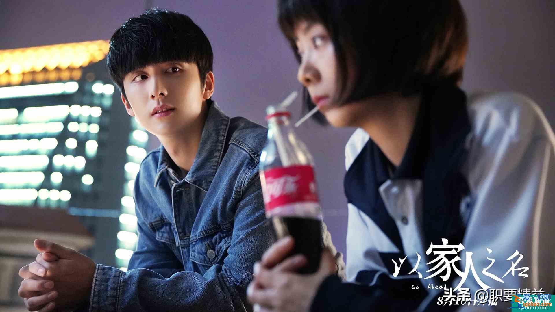 以家人之名：人人都不喜歡凌霄，問(wèn)了30位觀眾，才知道真正原因？