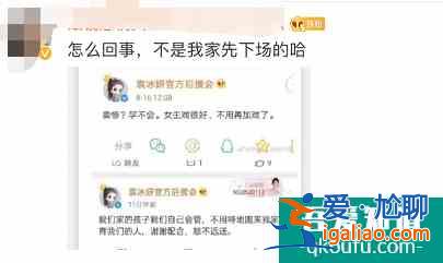 還未火就開撕，《琉璃》女主被指內(nèi)涵男主加戲，雙方后援會親下場？