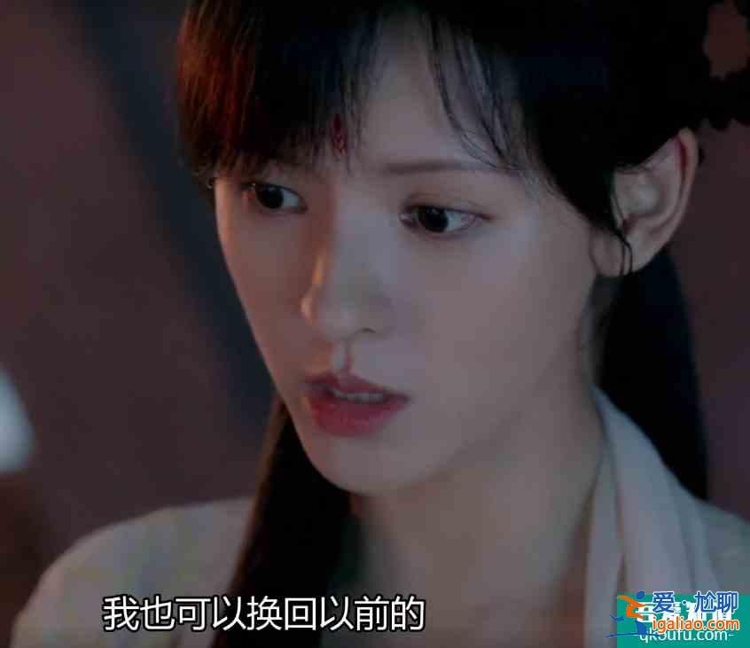 《琉璃》烏童真愛上了花妖變的玲瓏？可惜玲瓏的一半元神被糟蹋？